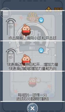 双人对决游戏图2