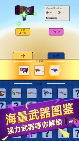 僵尸塔防战[图1]