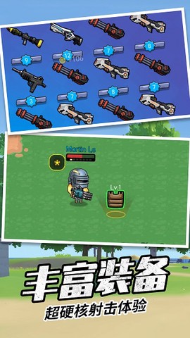 香肠刺激派对图1