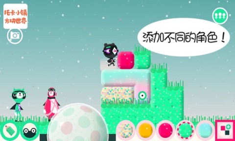 托卡小镇方块世界图1