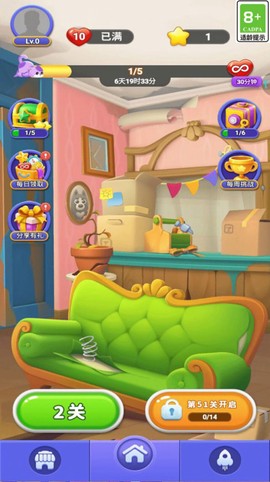 货柜快乐消除图3