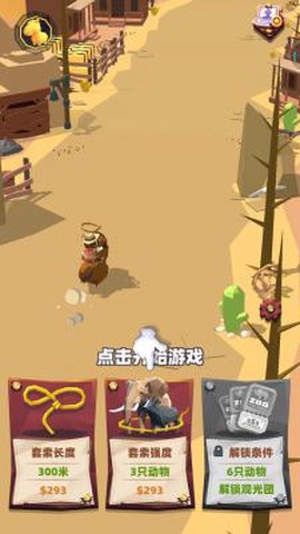 套龙的汉子[图1]