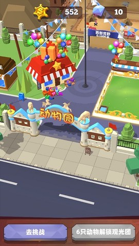 套龙的汉子[图3]