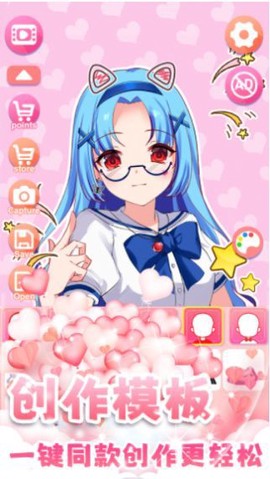 暖暖女孩养成物语[图1]