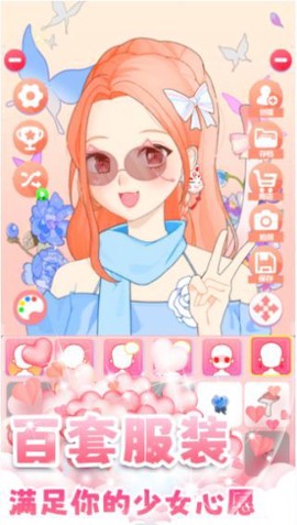 暖暖女孩养成物语[图3]