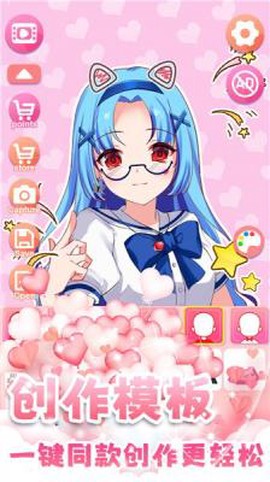 暖暖女孩养成物语图2