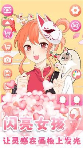 暖暖女孩养成物语图3