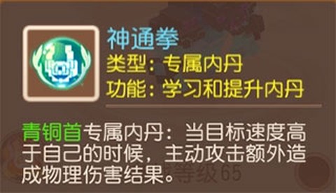 梦幻西游手游官服[图3]