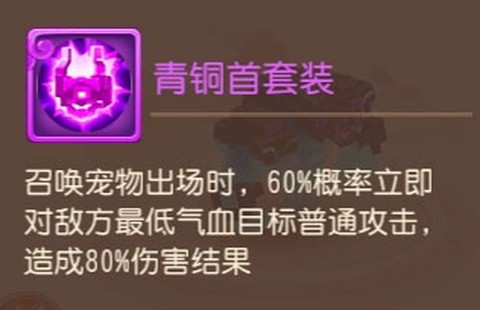 梦幻西游手游官服[图4]