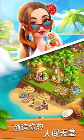 儿童宝贝益智乐园图3