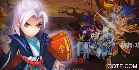 挂出个三国[图3]