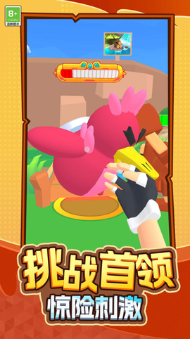 超能宠物大冒险图1