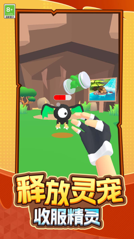 超能宠物大冒险图3