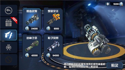 最后的子弹2[图2]