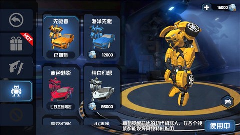 最后的子弹2[图3]