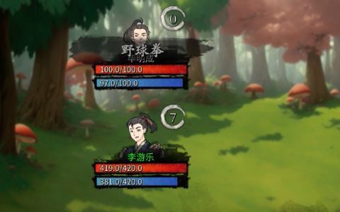 少侠的江湖中文版[图1]