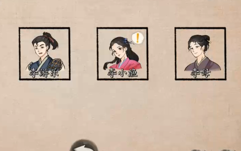 少侠的江湖中文版[图2]