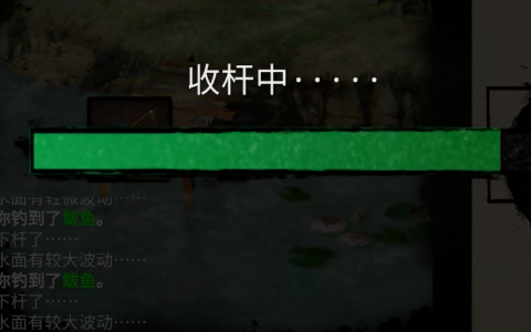 少侠的江湖中文版[图4]