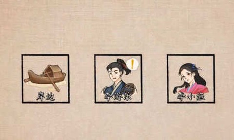 少侠的江湖中文版图1