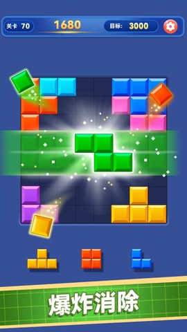 解压消除方块图1