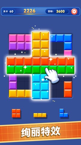解压消除方块图2