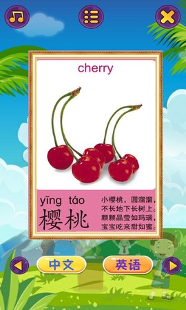 儿童早教乐园图1