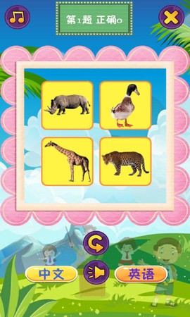 儿童早教乐园图3