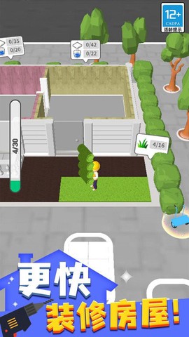 暖暖家居设计图1