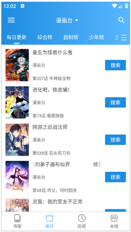 异次元漫画壁纸[图2]