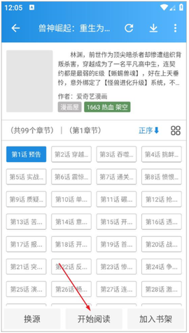 异次元漫画壁纸[图3]