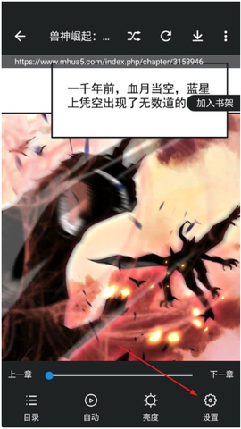 异次元漫画壁纸[图4]