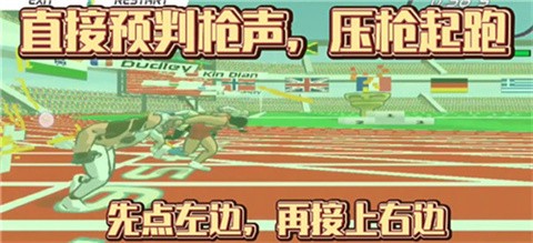 速度之星国际服[图8]