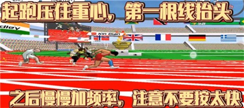 速度之星国际服[图9]