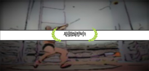 速度之星国际服图2