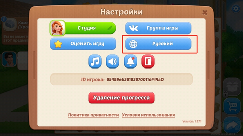 家居设计合并官方版[图2]