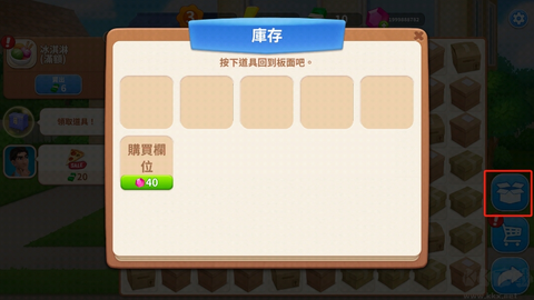 家居设计合并官方版[图4]