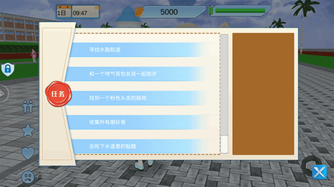 青春高校模拟器[图2]