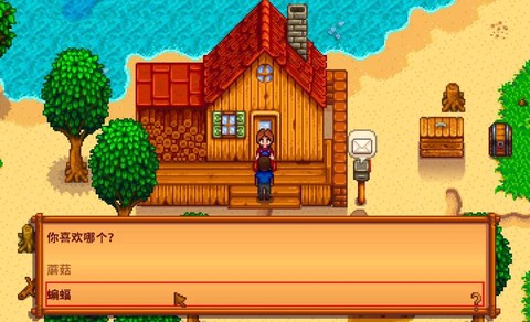 星露谷物语怎么山洞[图1]