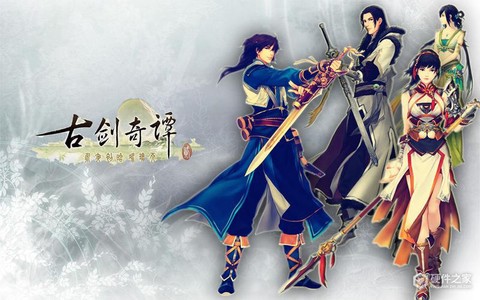 古剑奇谭2如何破解