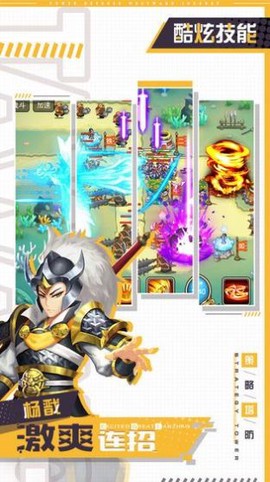 师父又被抓走了图1