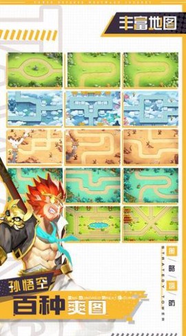 师父又被抓走了图3