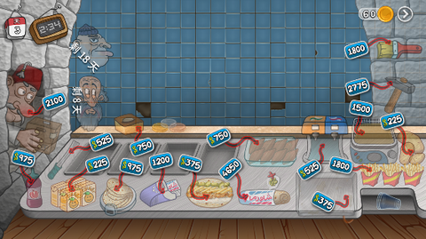 沙威玛传奇安卓版图1