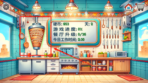 沙威玛传奇安卓版图2