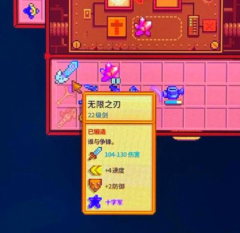 星露谷物语怎么银河[图1]