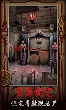 道道道人间道[图1]