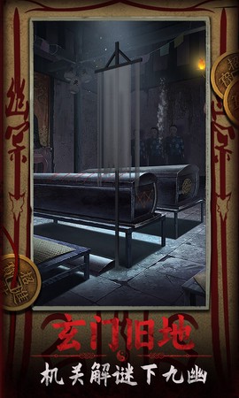 道道道人间道图2