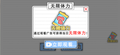 马桶我上定了图2