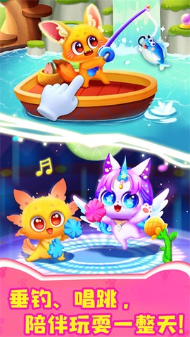 奇妙猫咪世界图1