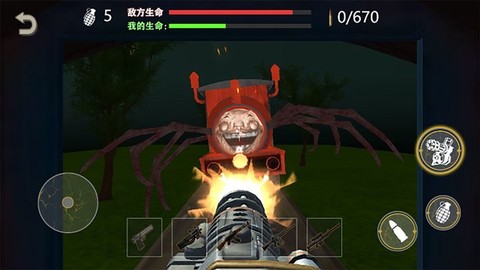 一起开火车大作战[图1]