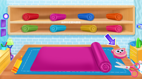 公主时尚婚礼设计[图5]